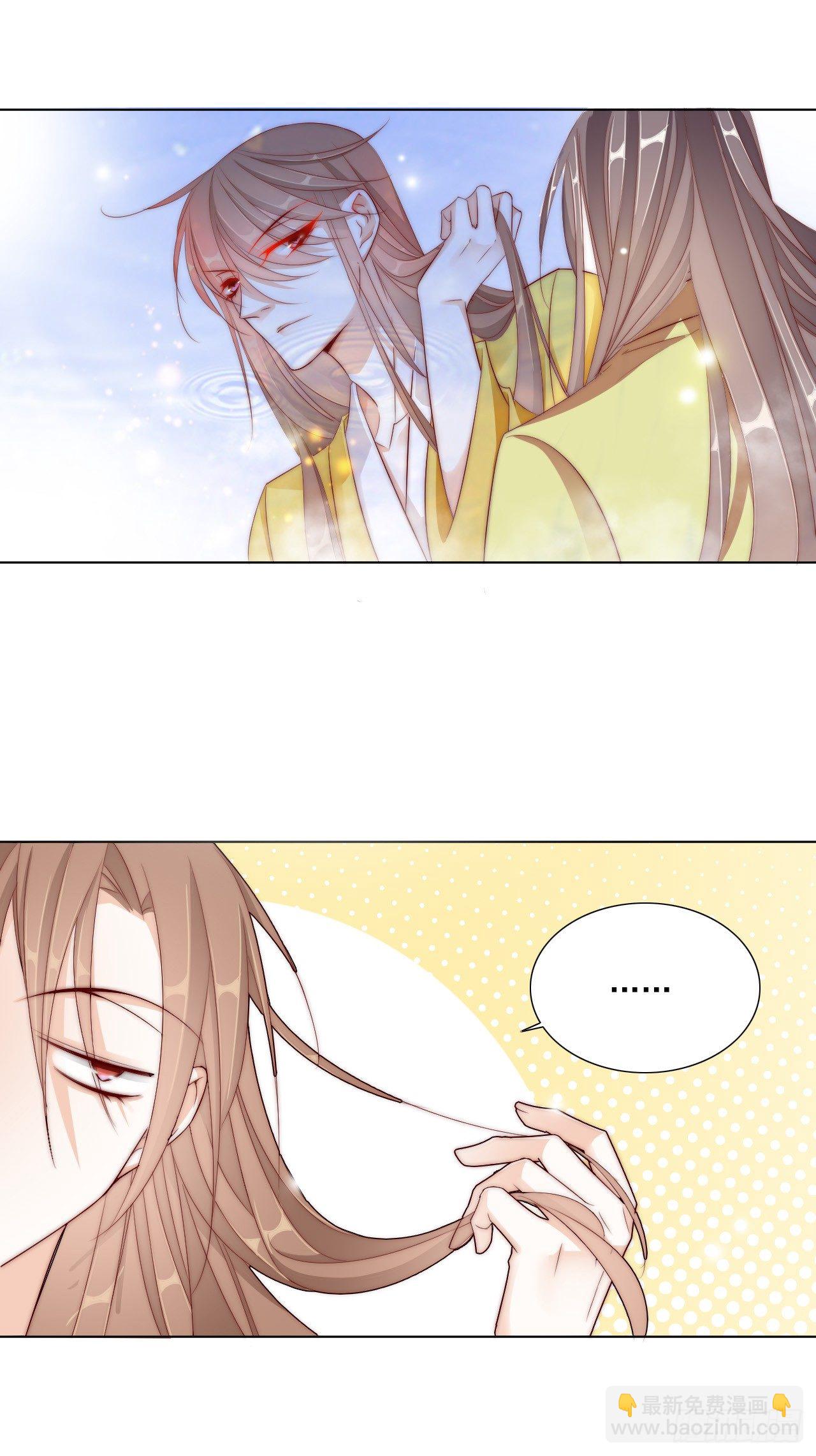 除了我，你还能选谁呢-第19话