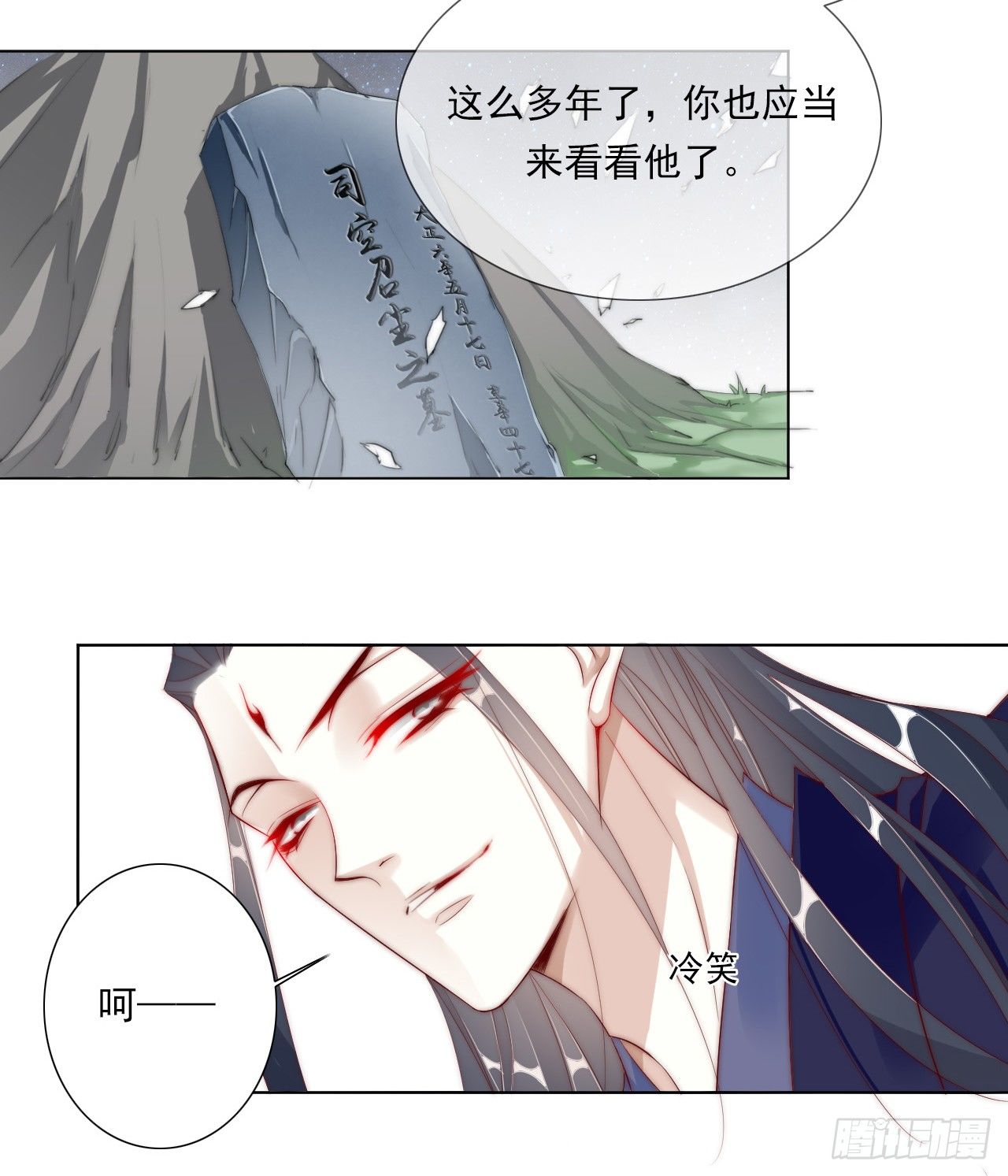 除了我，你还能选谁呢-第19话