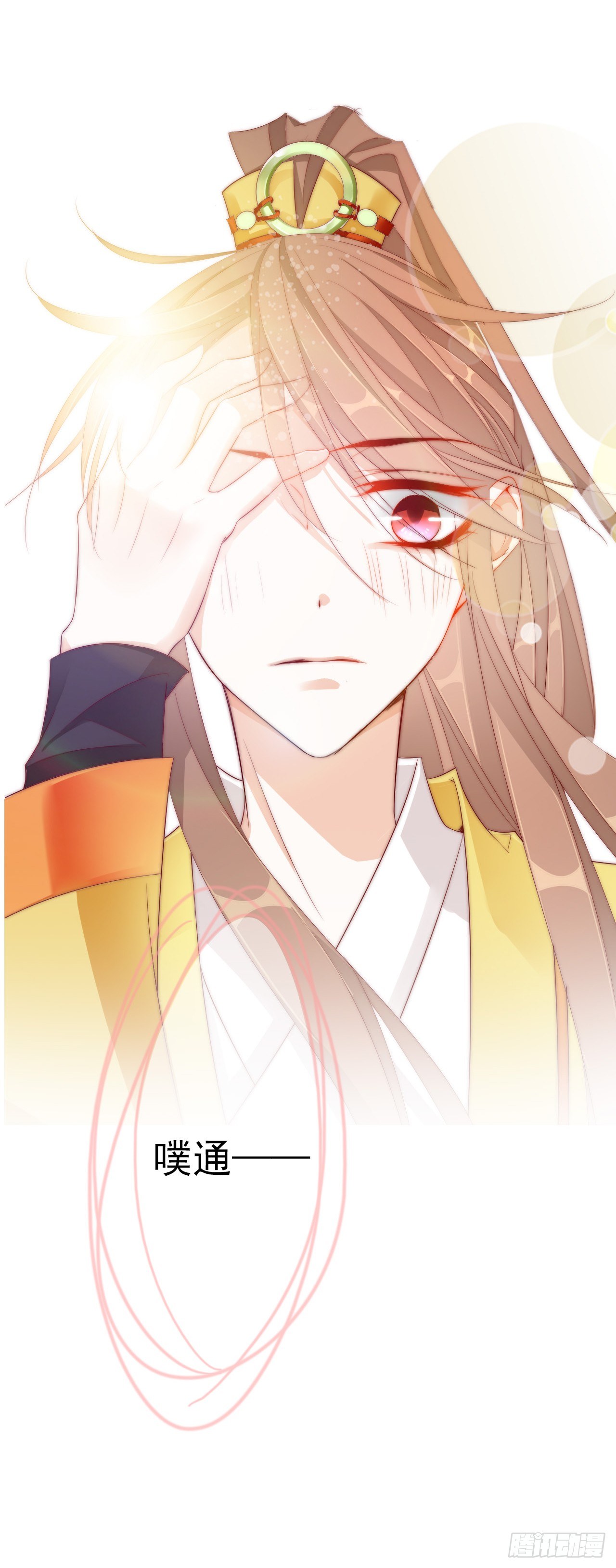 除了我，你还能选谁呢-第19话