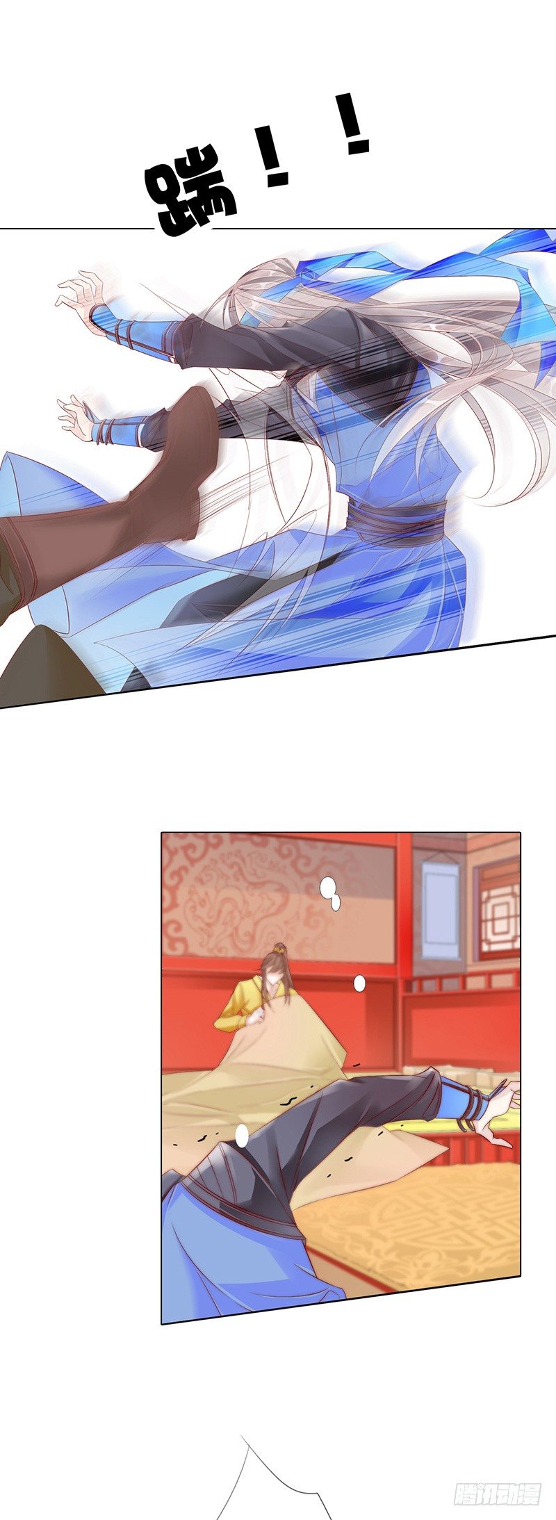 当不成黄花闺男了！-第3话