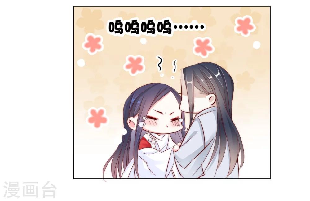 第23话 你们不能在一起！-第23话