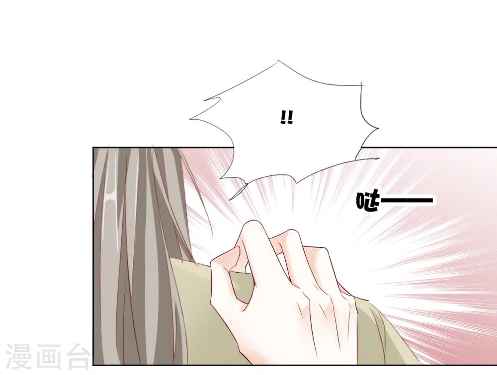 第23话 你们不能在一起！-第23话