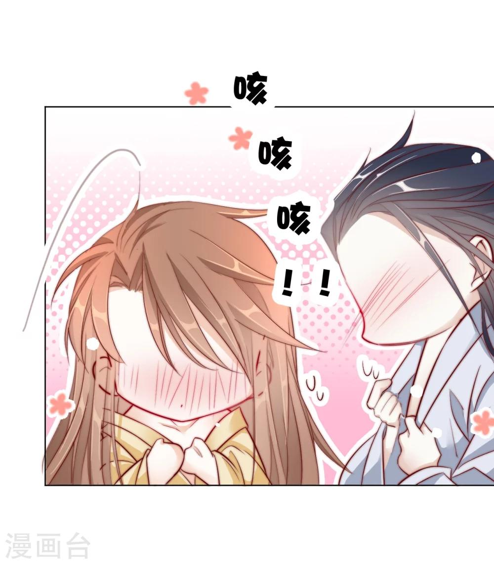 第23话 你们不能在一起！-第23话