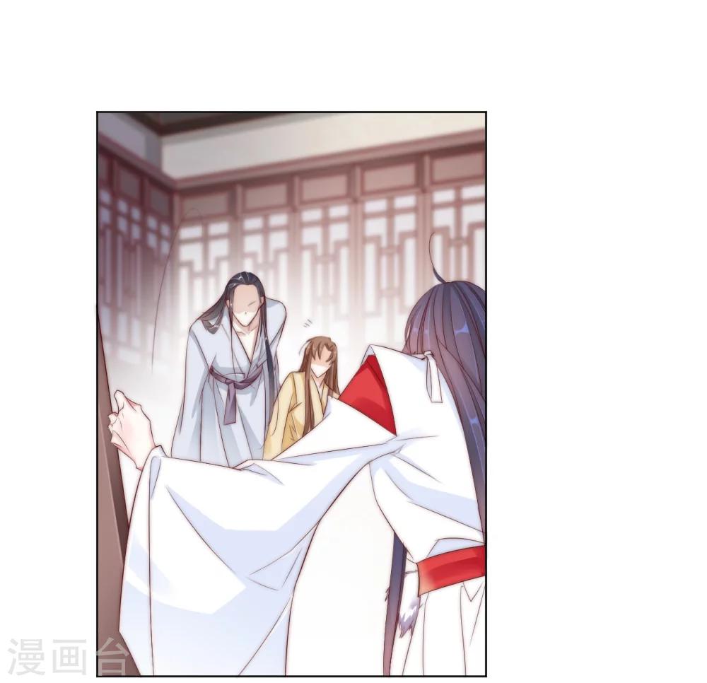 第23话 你们不能在一起！-第23话