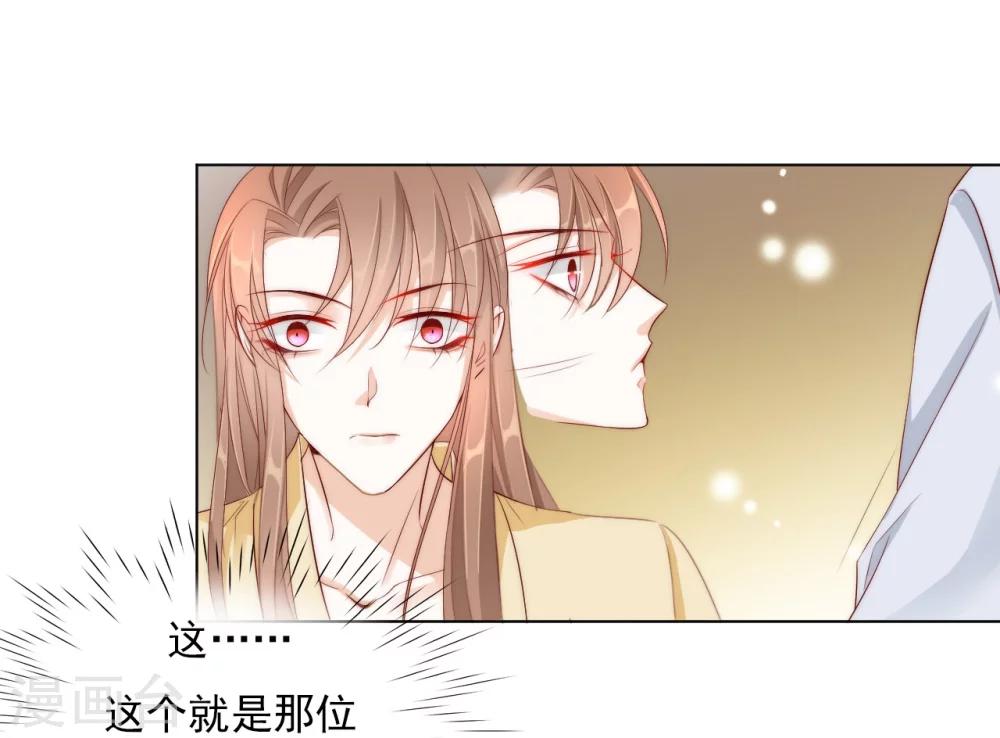 第23话 你们不能在一起！-第23话