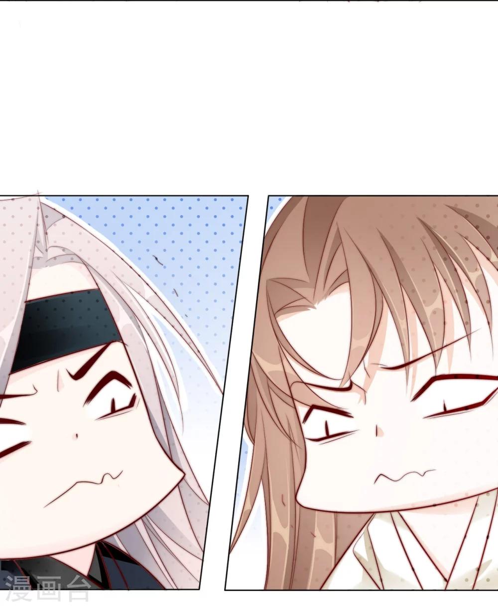 第25话 被妹淹没不知所措-第25话