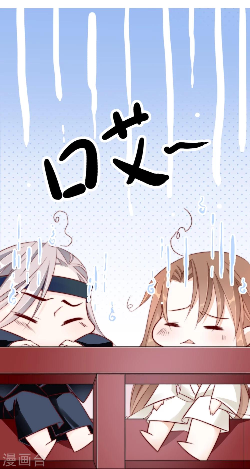 第25话 被妹淹没不知所措-第25话