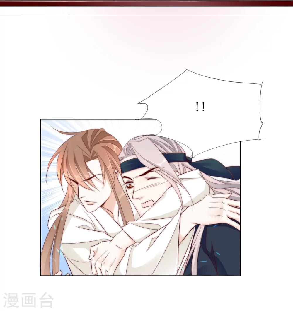 第25话 被妹淹没不知所措-第25话