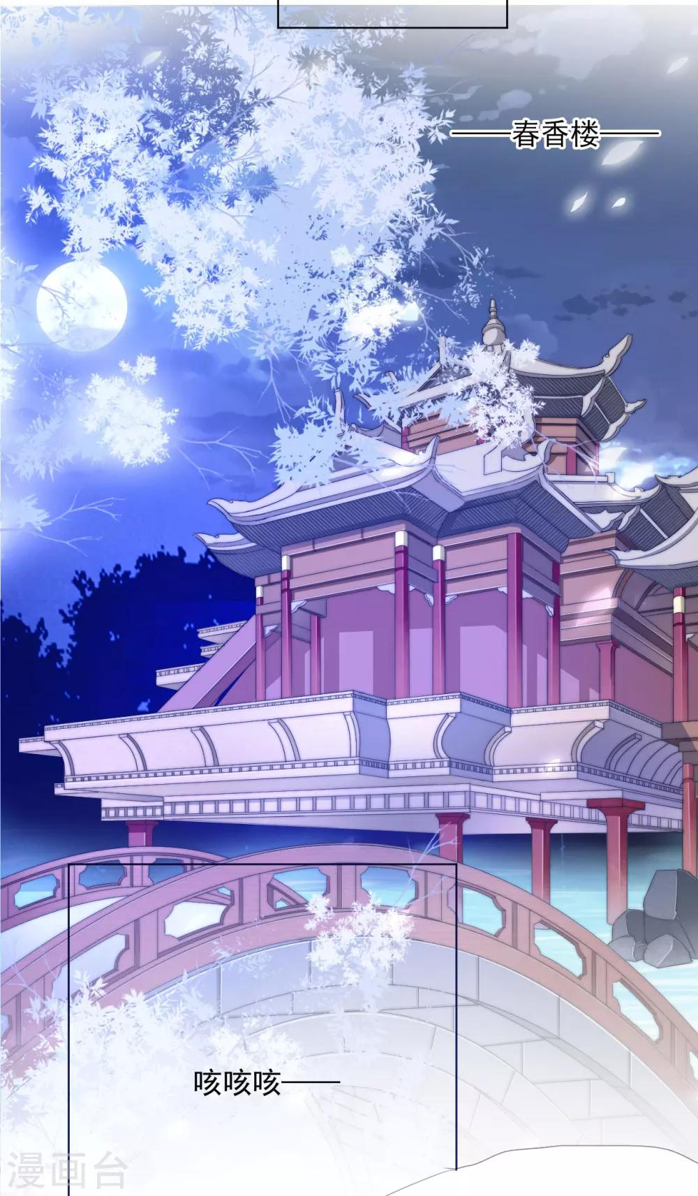 第25话 被妹淹没不知所措-第25话