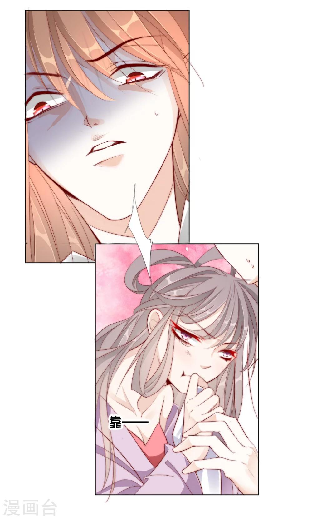 第25话 被妹淹没不知所措-第25话