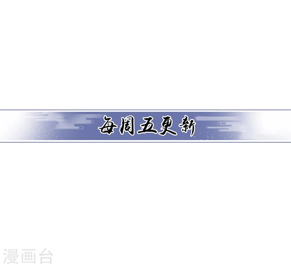 第25话 被妹淹没不知所措-第25话