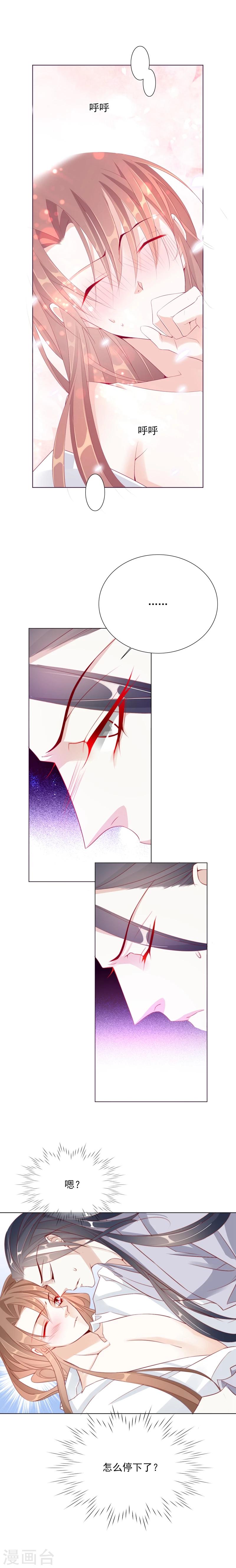 第27话 不能睡！-第27话