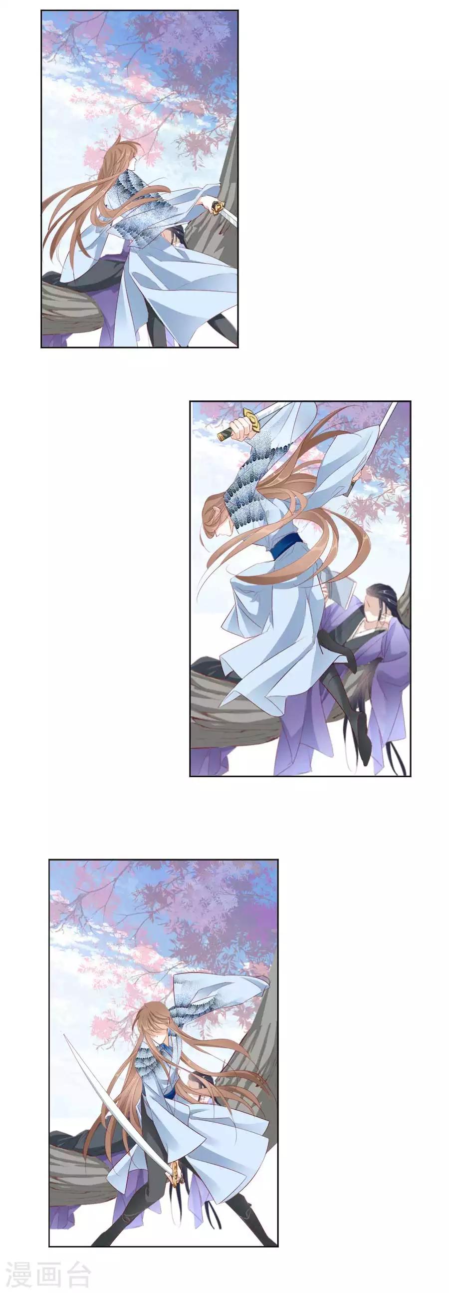 第29话 我想待在你身边-第29话