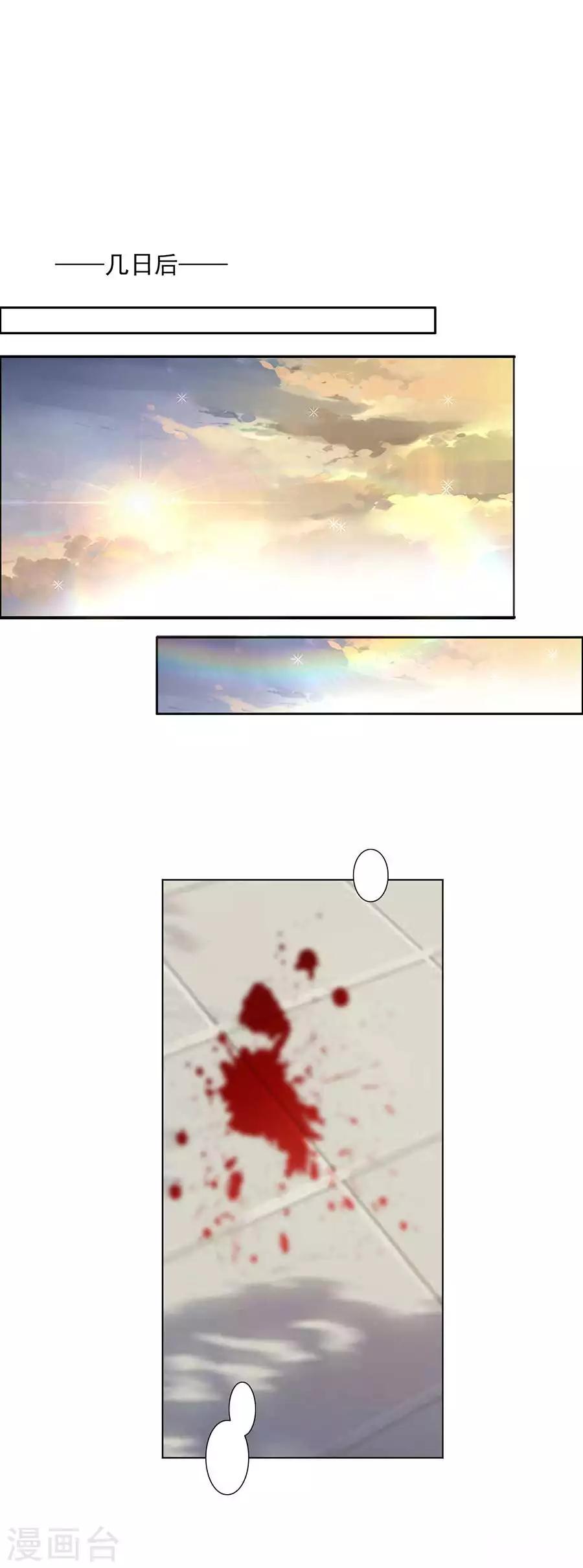 第29话 我想待在你身边-第29话