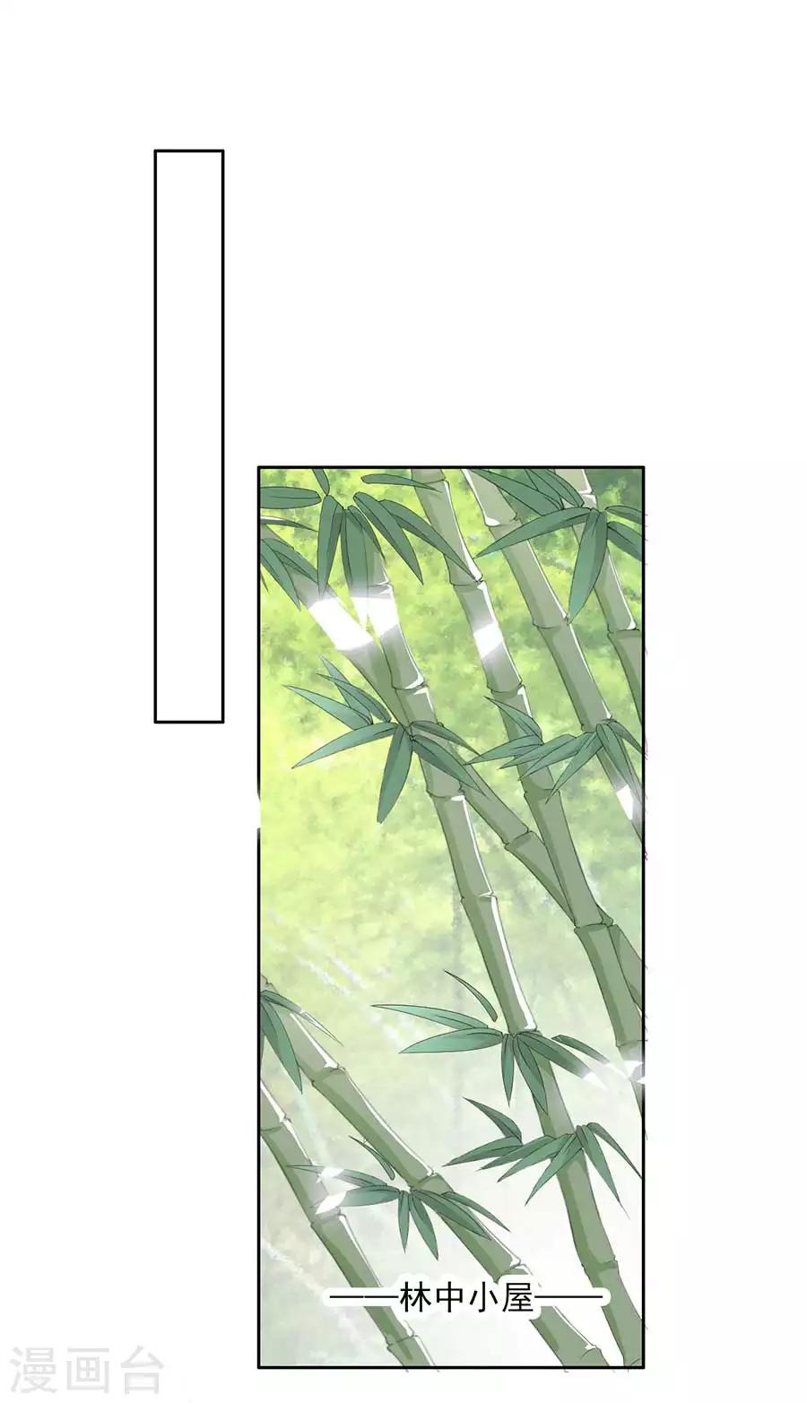 第31话 &ldquo;用&rdquo;完就不管了？！-第31话