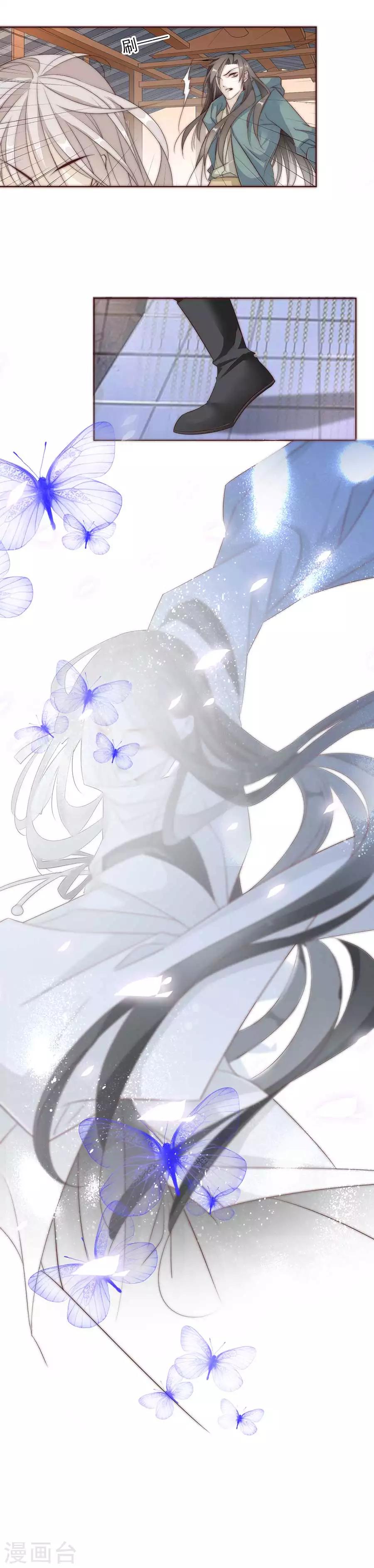 第31话 &ldquo;用&rdquo;完就不管了？！-第31话