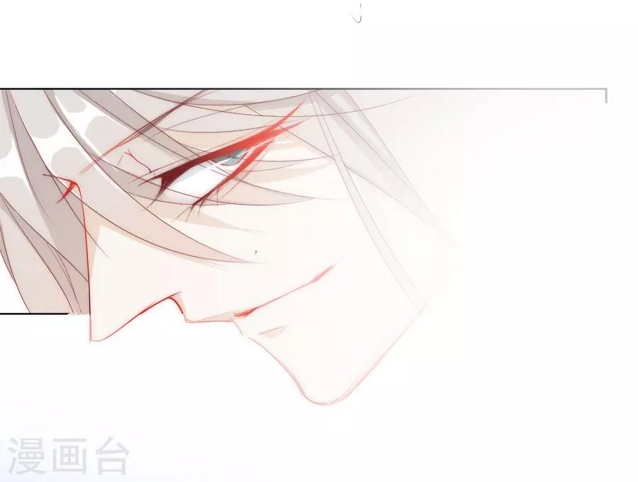 第33话 我都心疼你了-第33话