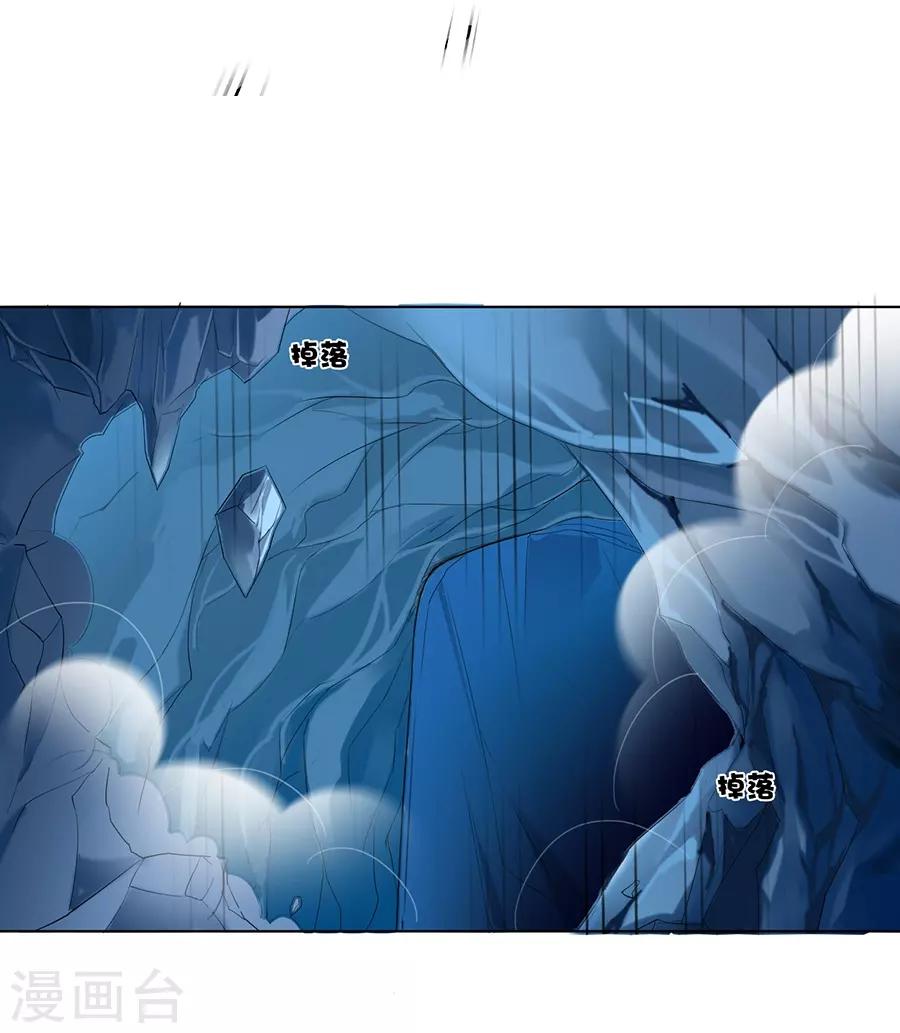 第33话 我都心疼你了-第33话