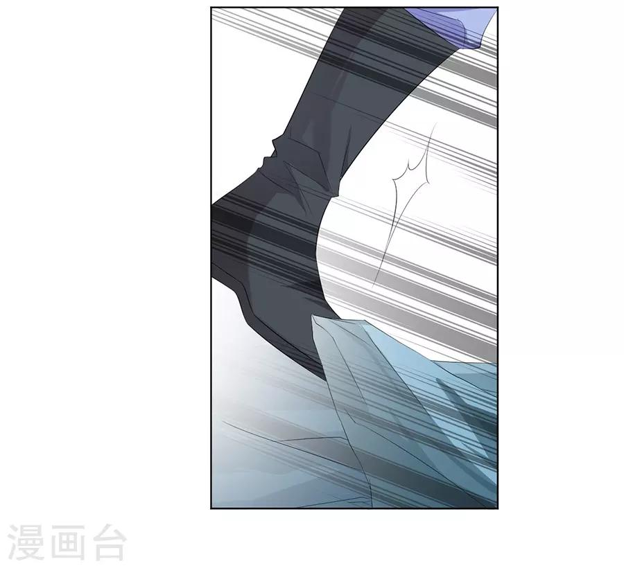 第33话 我都心疼你了-第33话