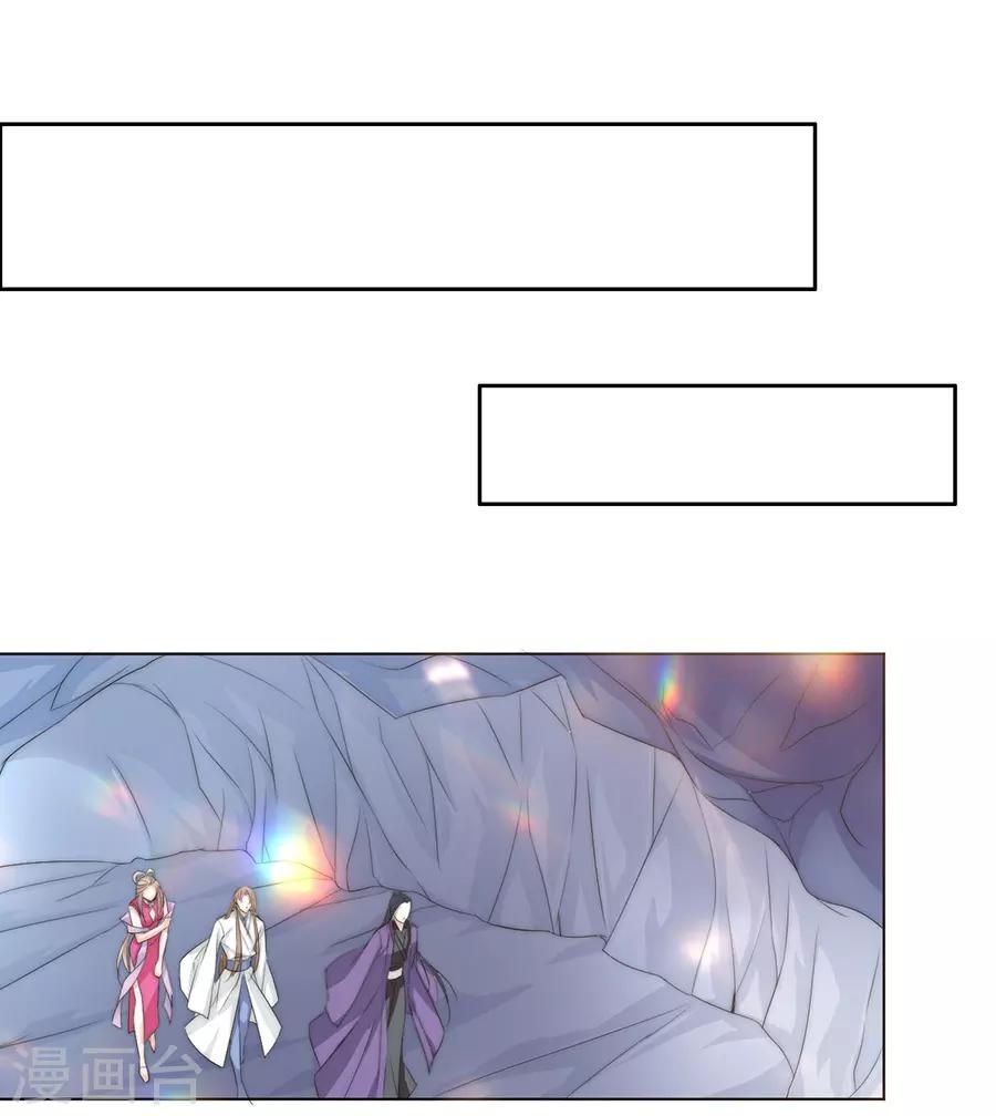 第35话 别想耍花招-第35话