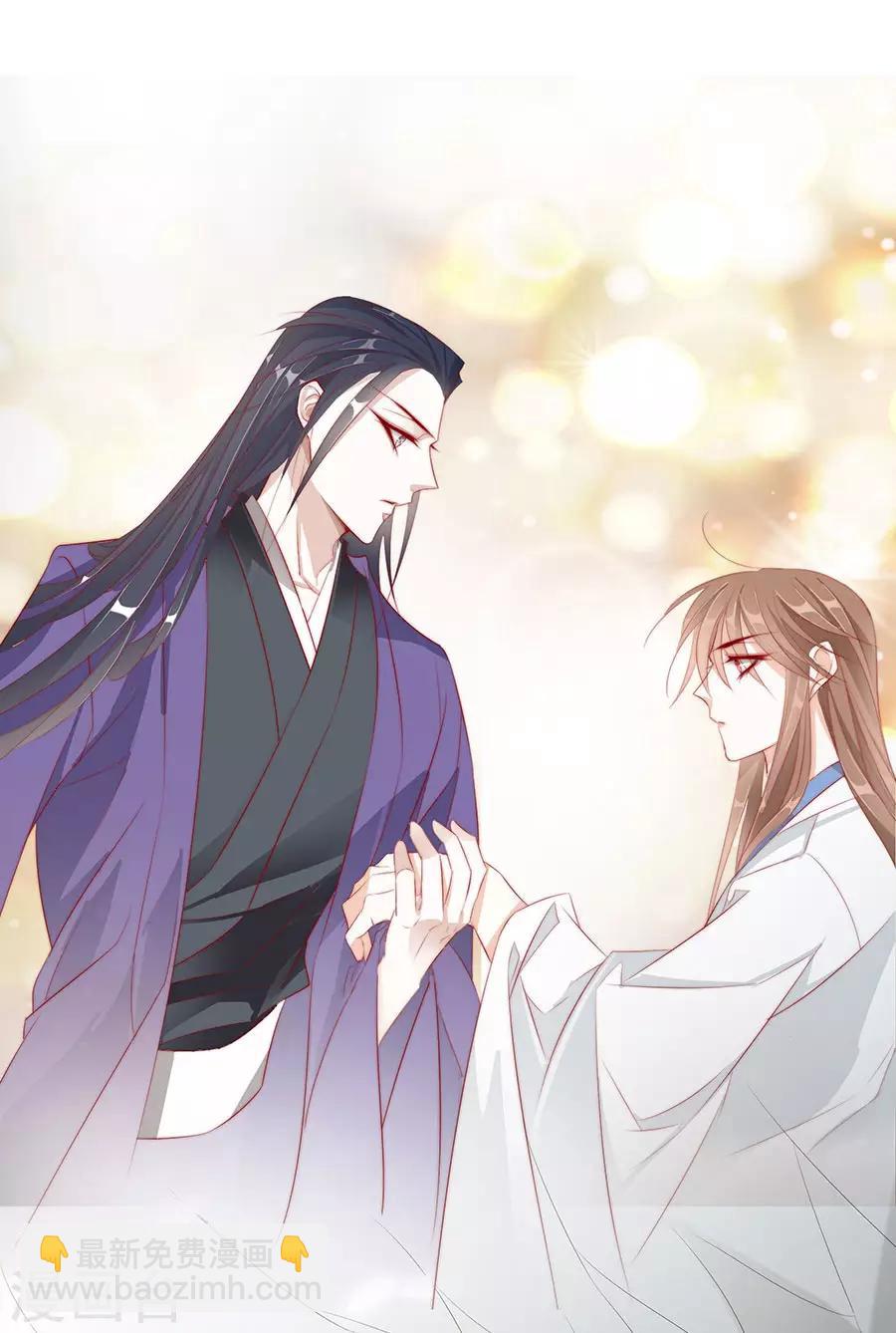 第35话 别想耍花招-第35话