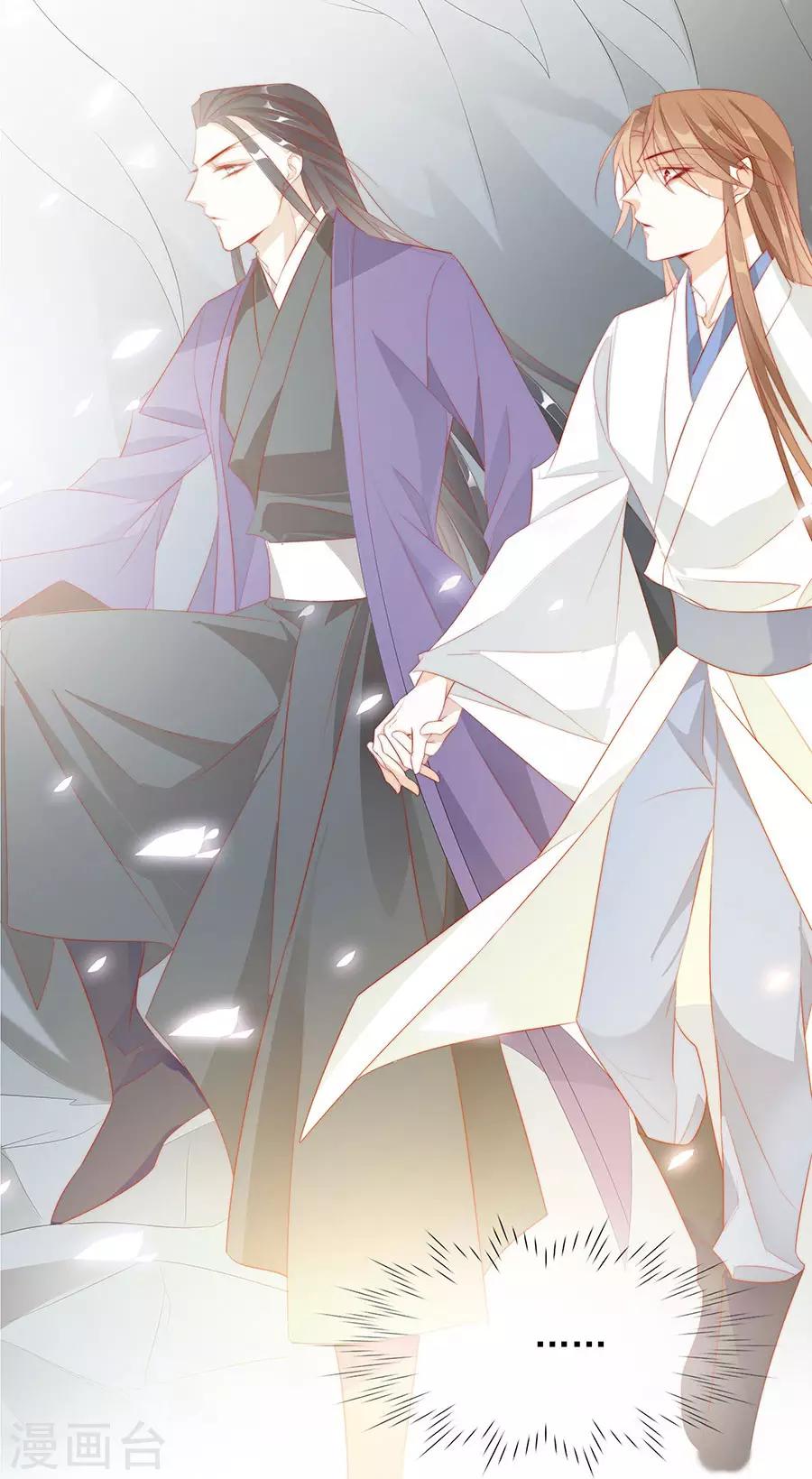 第35话 别想耍花招-第35话