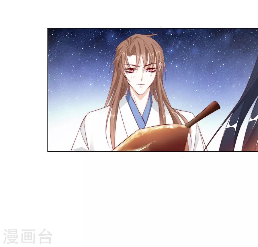 第35话 别想耍花招-第35话