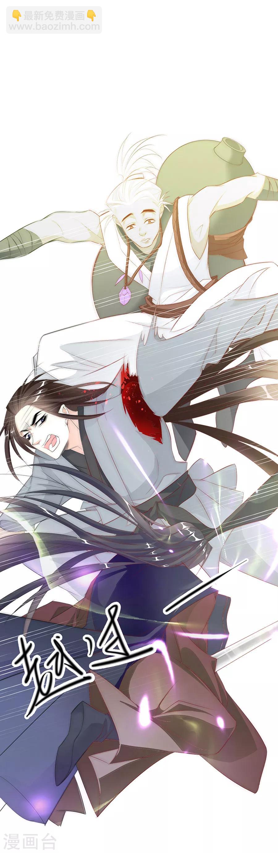 第37话 和我争？你们不配！！-第37话