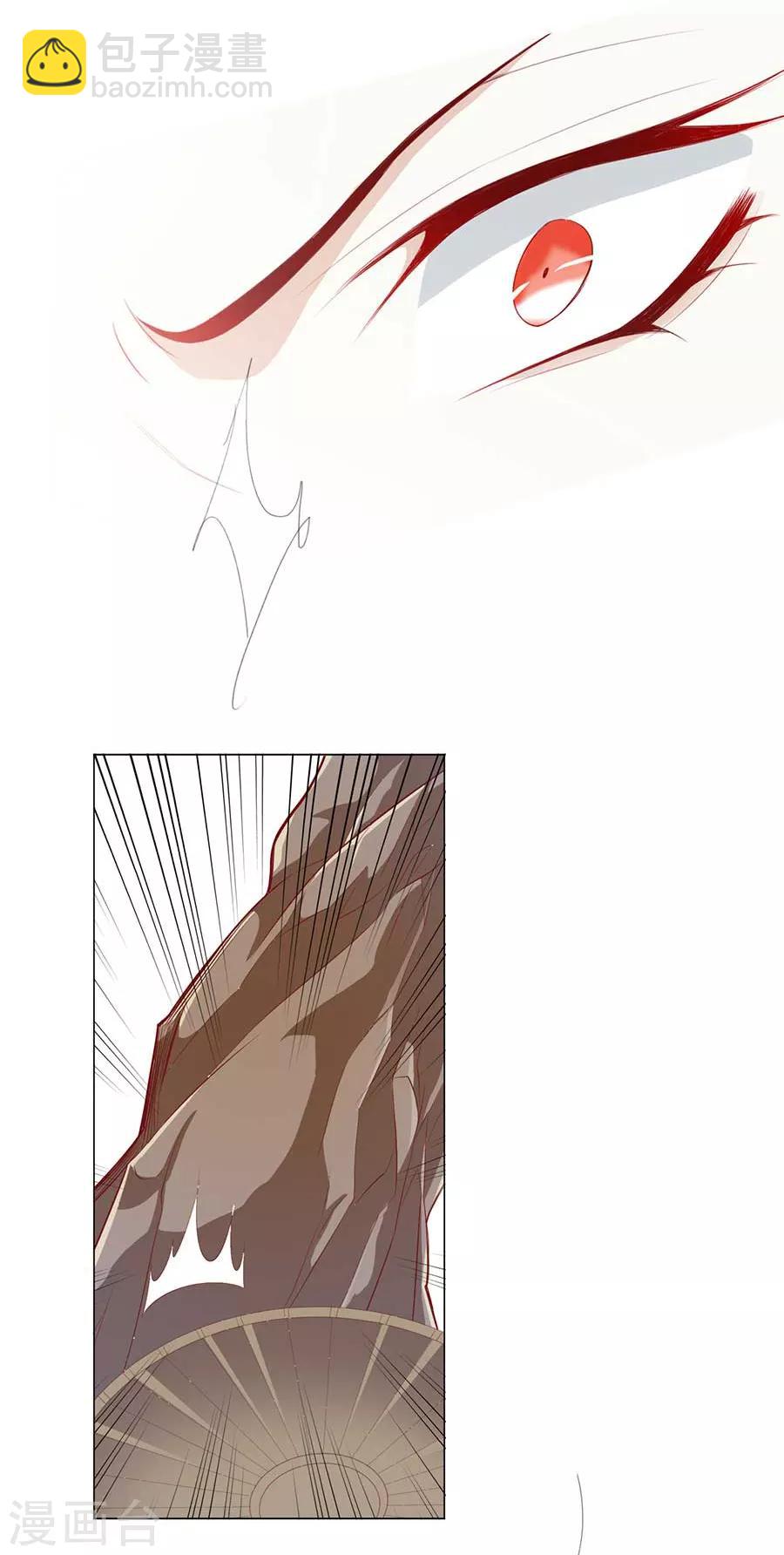 第37话 和我争？你们不配！！-第37话