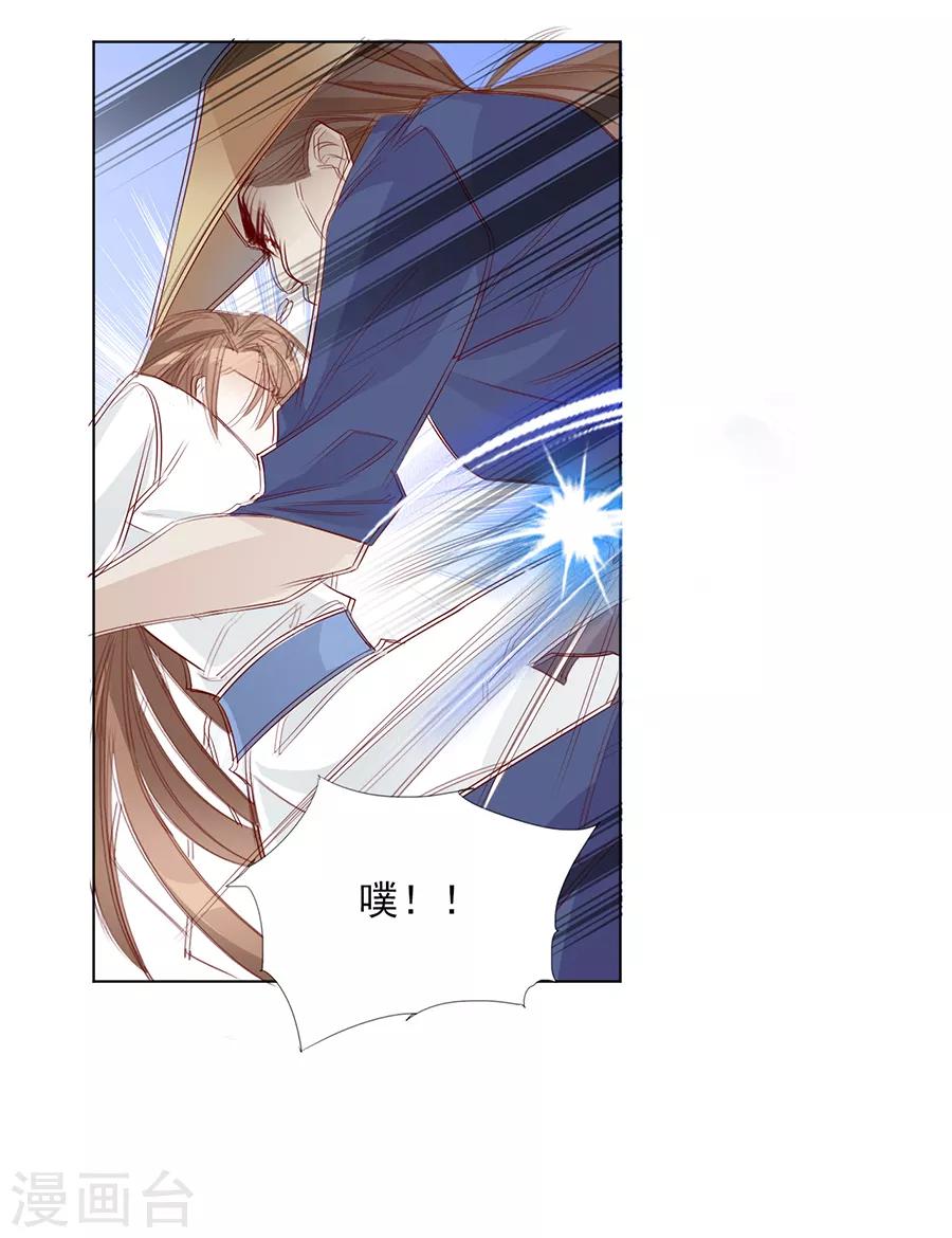 第39话 臭流氓-第39话