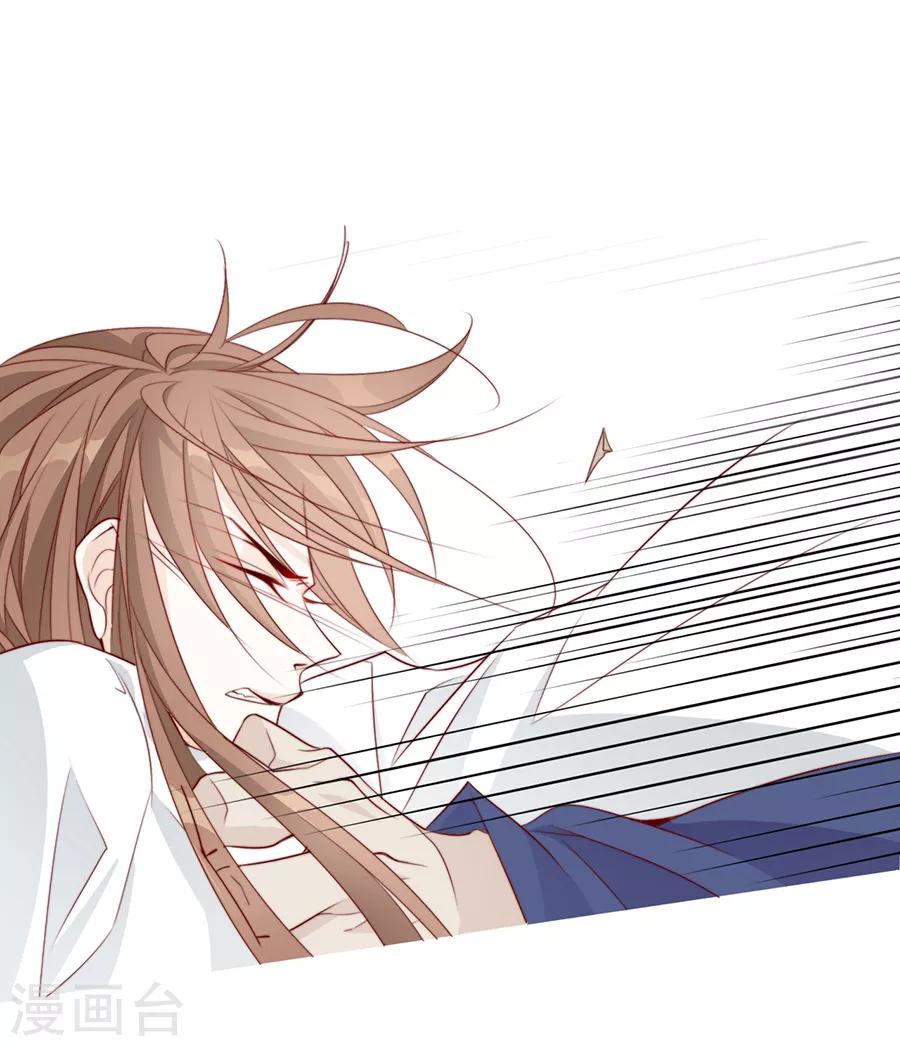 第39话 臭流氓-第39话