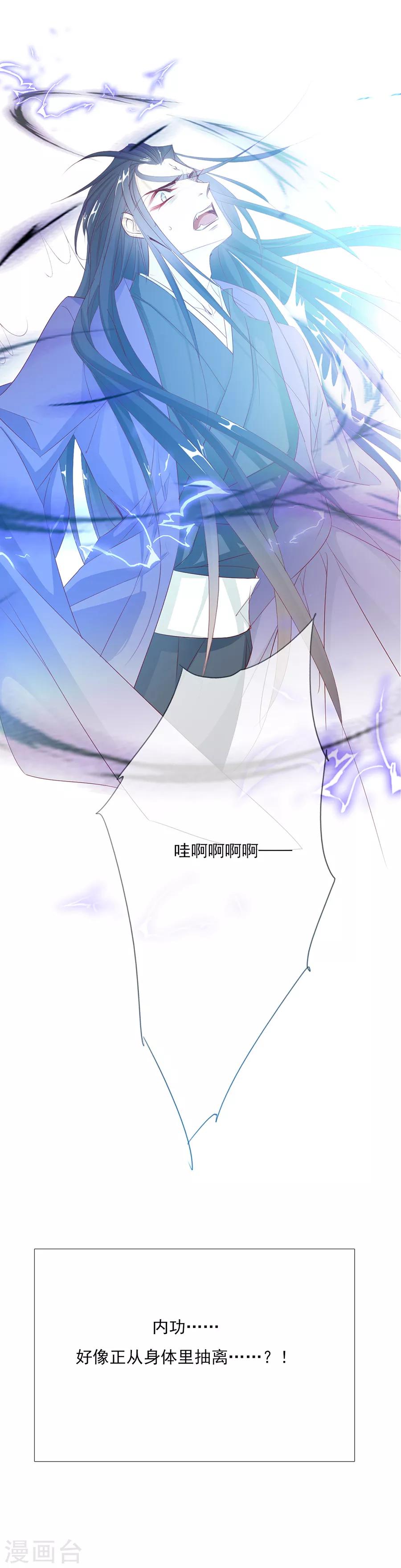 第39话 臭流氓-第39话