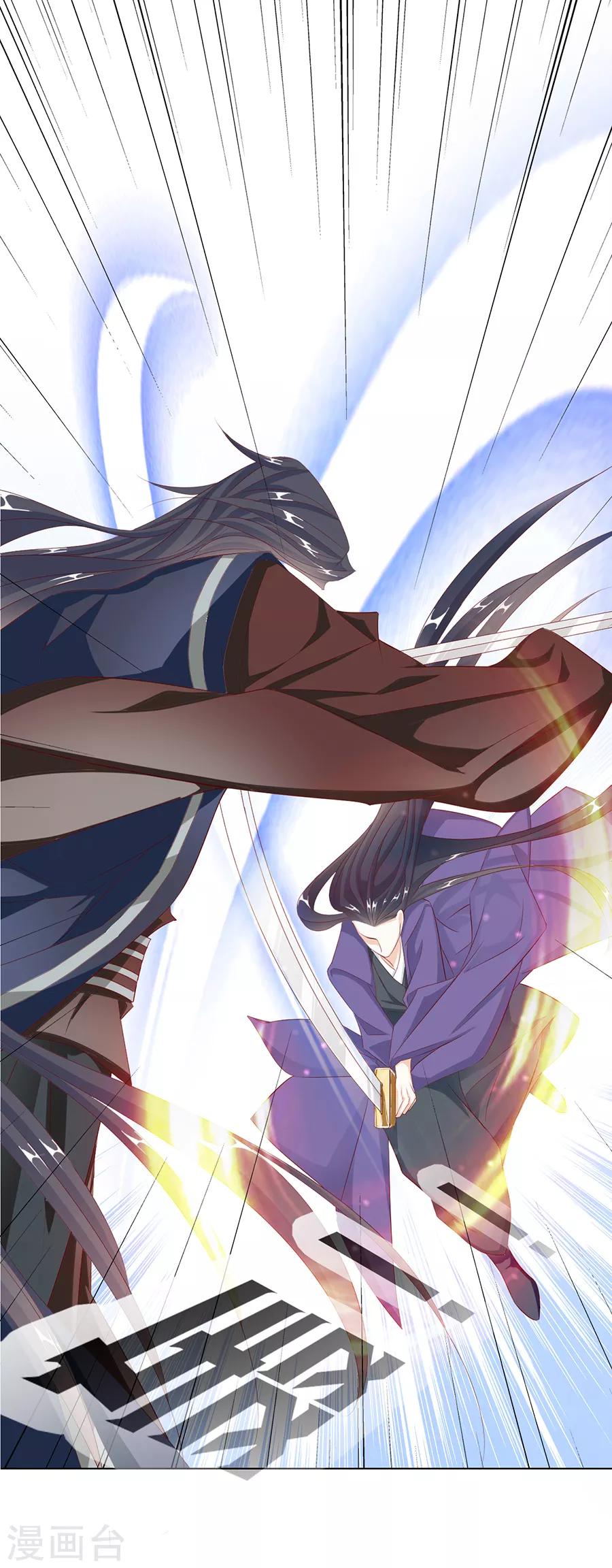 第39话 臭流氓-第39话