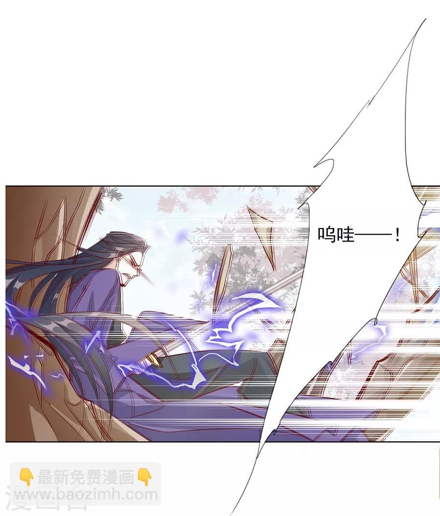 第39话 臭流氓-第39话