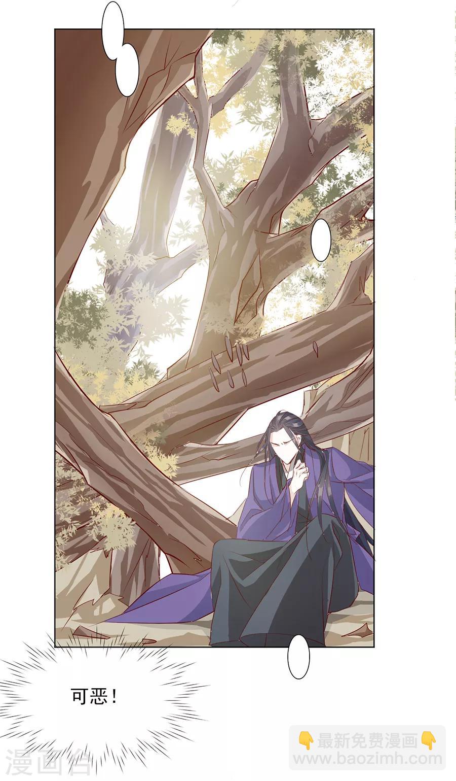 第39话 臭流氓-第39话