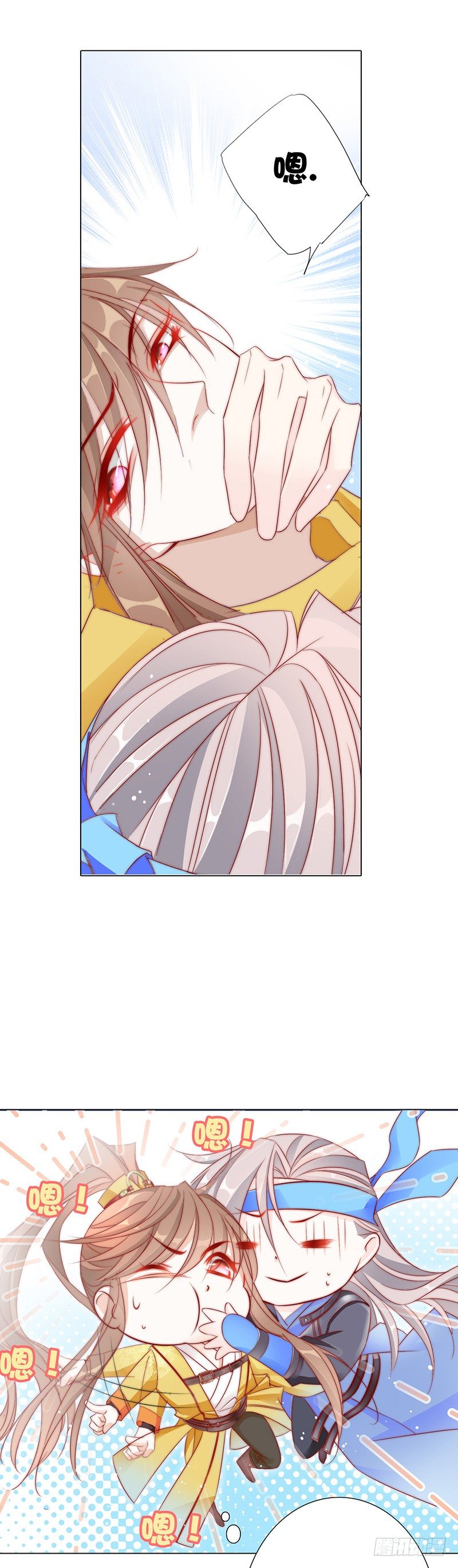 芙蓉楼遇故知-第5话