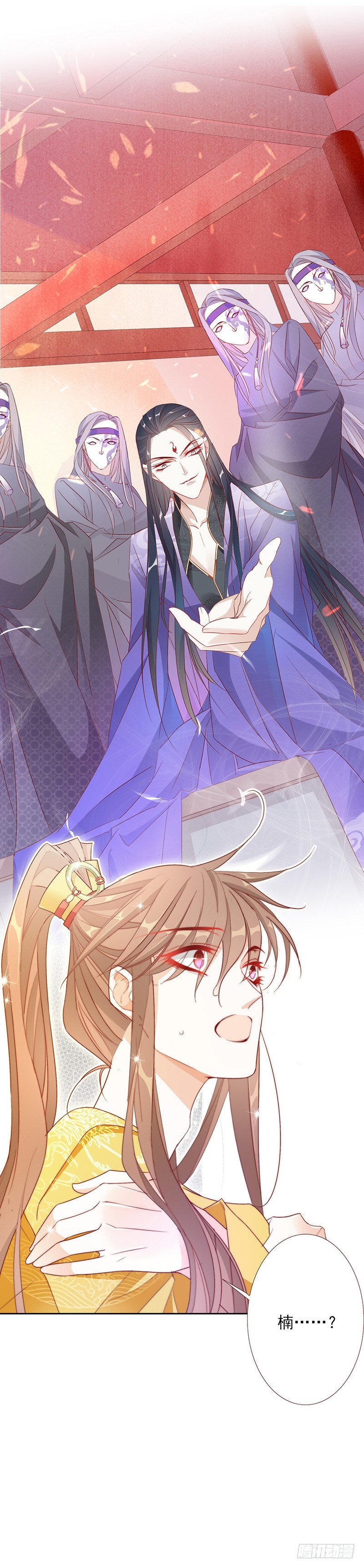 芙蓉楼遇故知-第5话