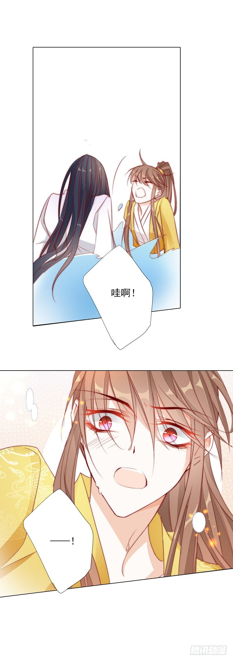 芙蓉楼遇故知-第5话