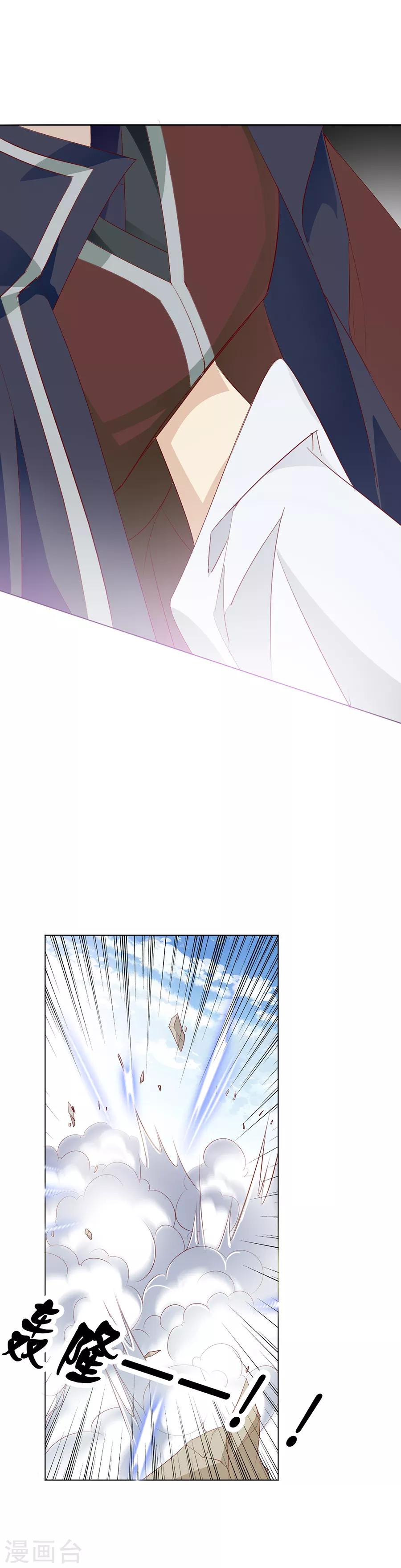 第41话 一睁眼想见的只有你-第41话