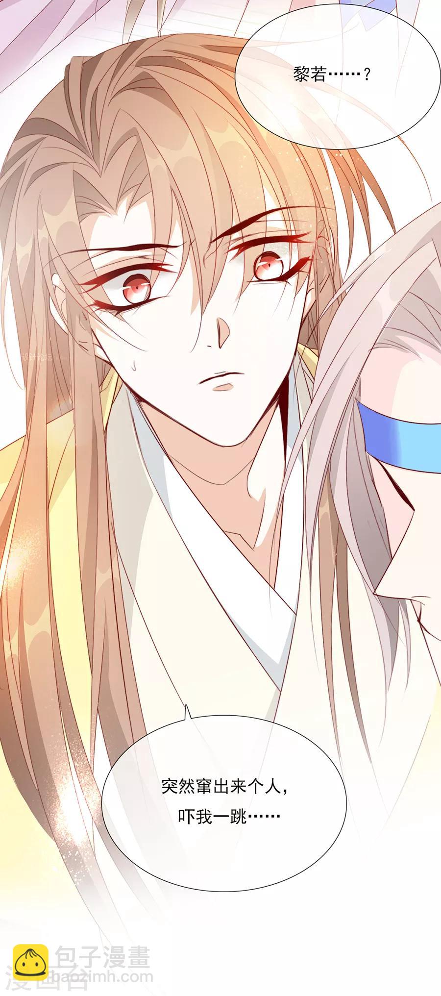 第44话 我喜欢你！-第45话