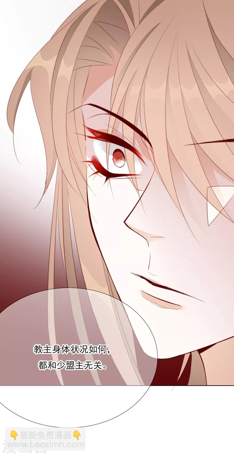 第44话 我喜欢你！-第45话