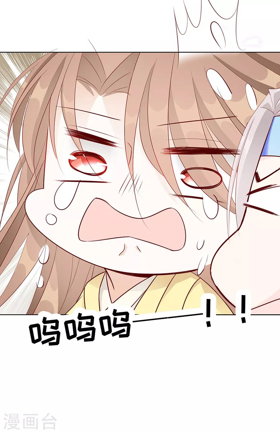 第44话 我喜欢你！-第45话