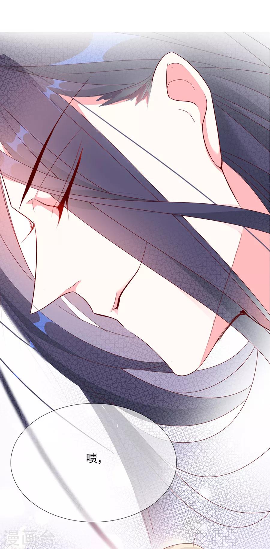 第46话 乖乖听我的话吧-第47话