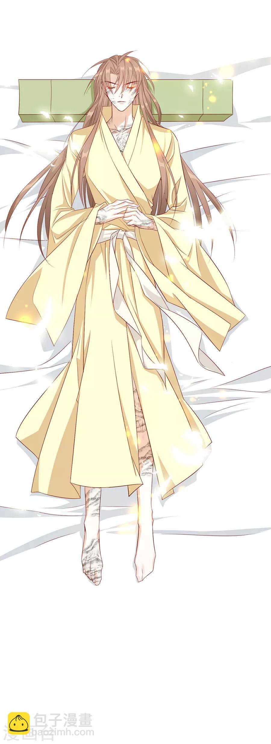 第48话 他一定有了心爱的人-第49话