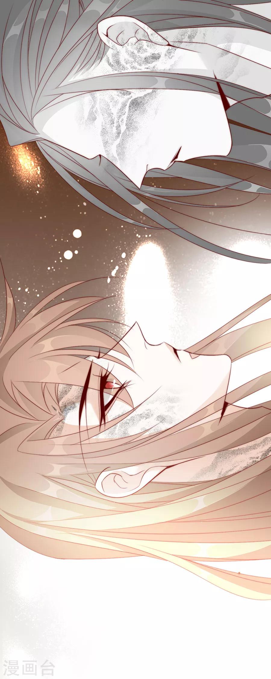 第48话 他一定有了心爱的人-第49话