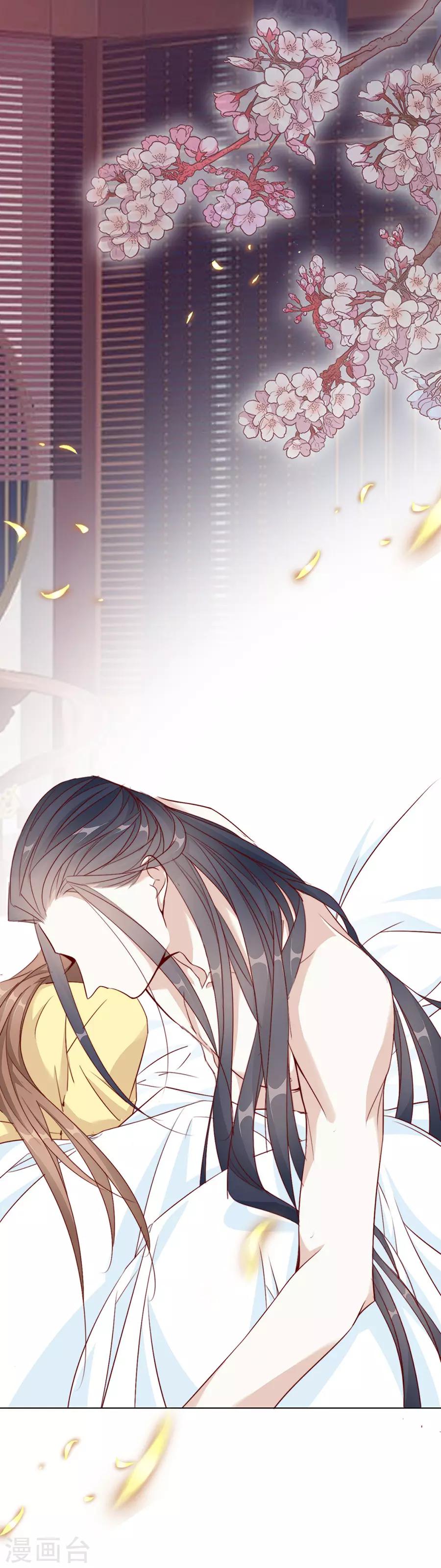 第52话 我竟然和他做了这种事-第53话