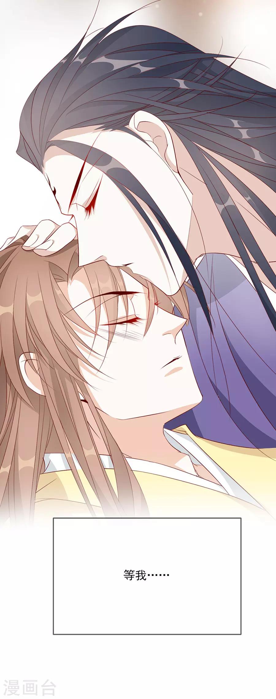 第52话 我竟然和他做了这种事-第53话