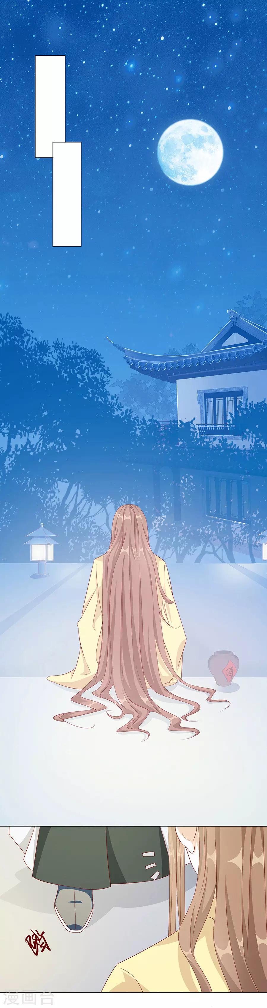 第56话 楠哥哥，你怎么来了-第57话