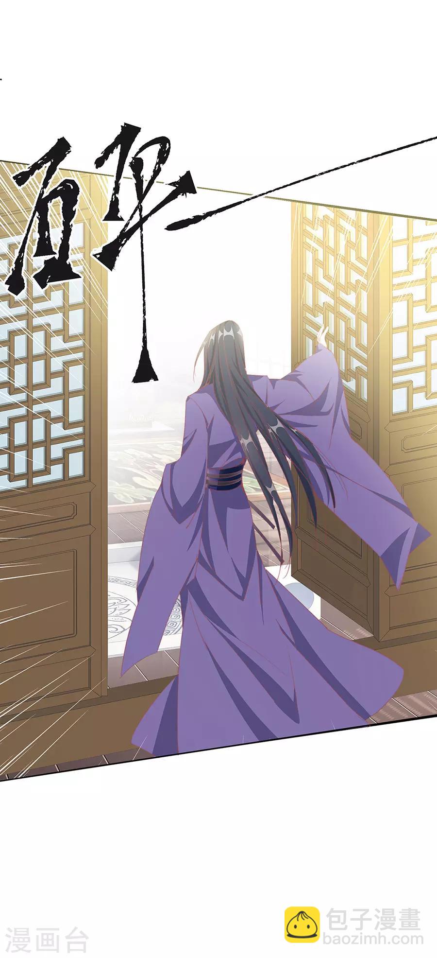 第56话 楠哥哥，你怎么来了-第57话