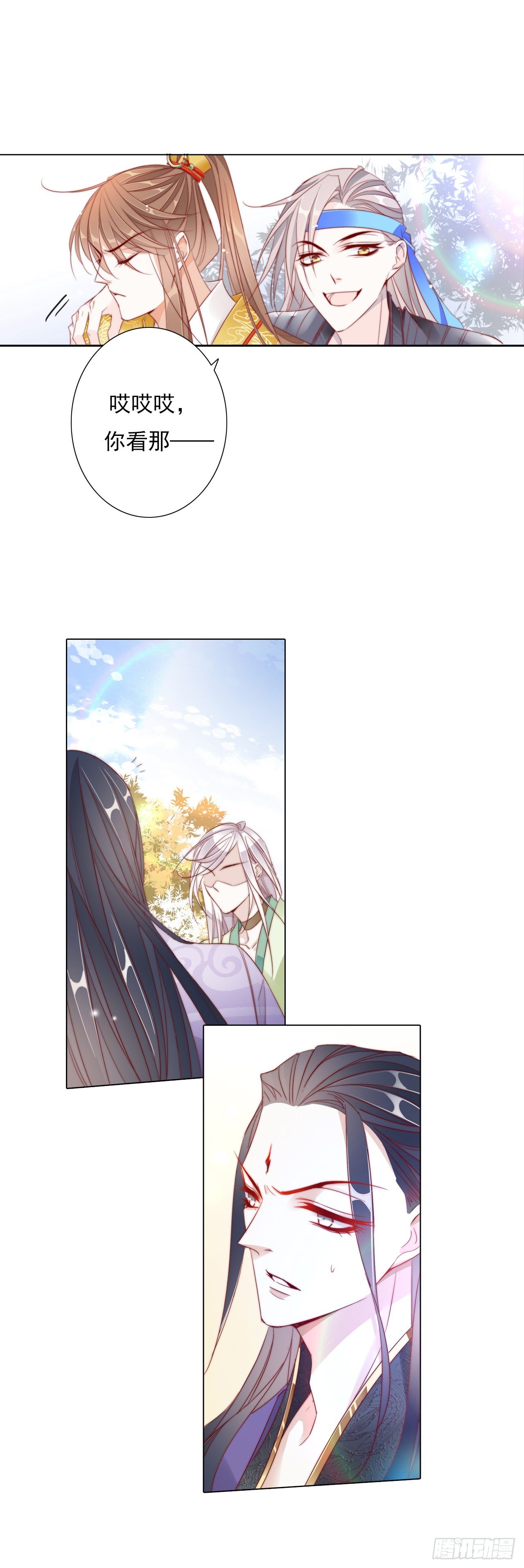 竹马与青梅-第7话